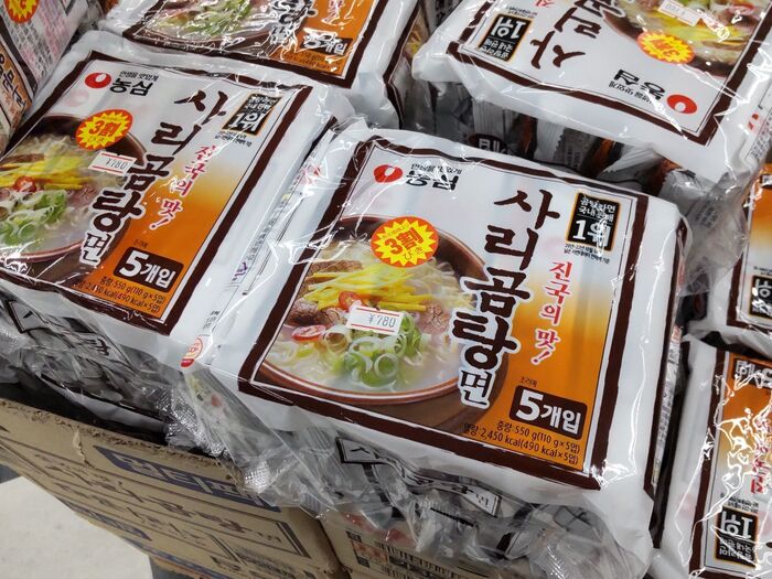 品数が多いんで、すべてさばけず賞味期限が近くなり次第、割引価格になります。