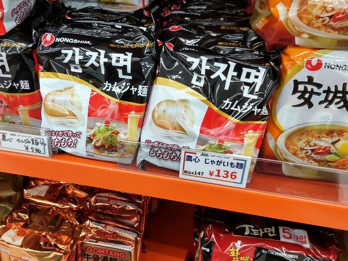 色々食べ比べすると楽しいですよ!