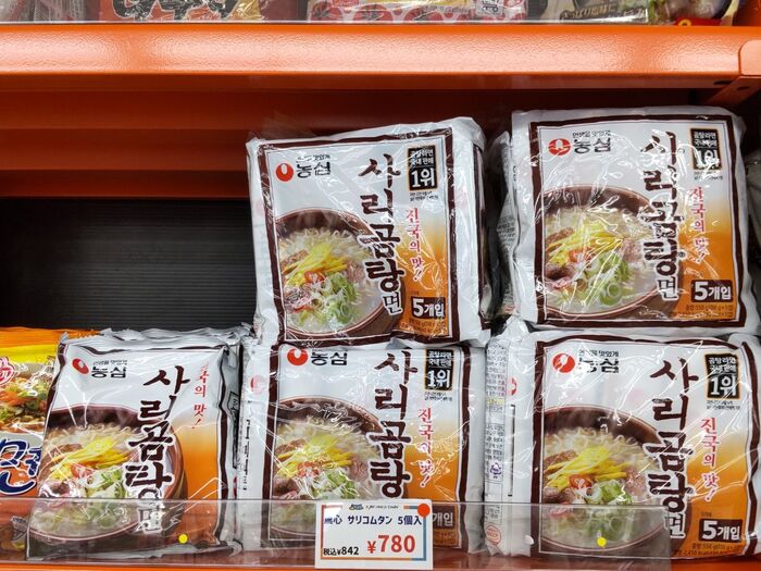 棚に並んでいるものも、お買い得になっているんですが…