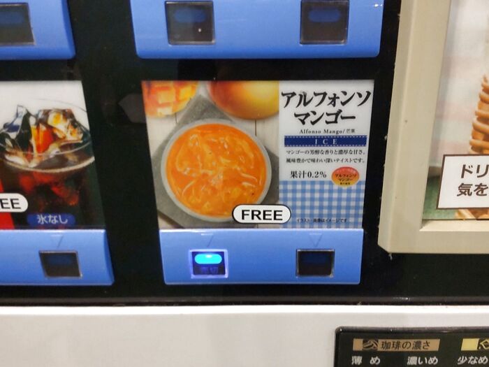 ジュースを飲みに、個室から離れます。