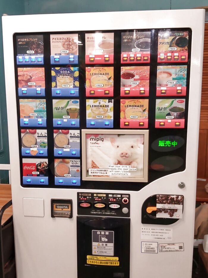 ジュースも、色んな種類があって嬉しいですねー!