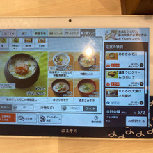 なんといっても「はま寿司」驚くほど格安クーポン