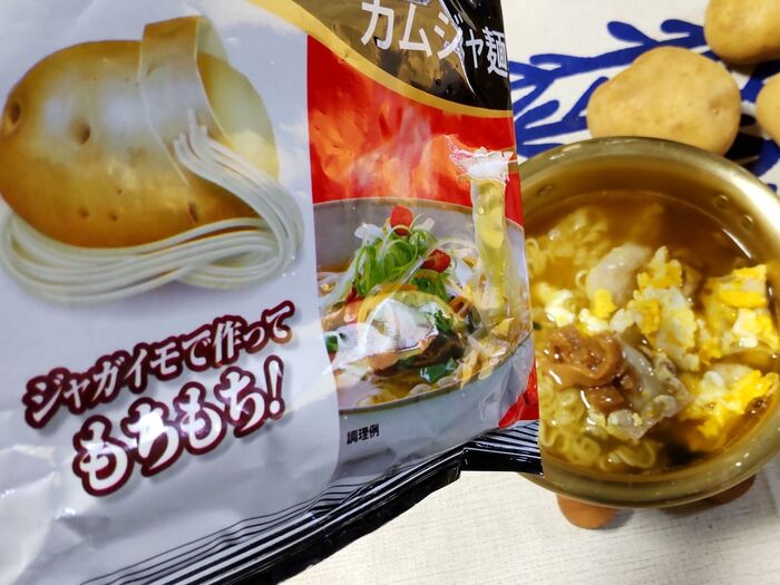 韓国ラーメン専用の鍋で作り、楽しんでみてはいかがですか?