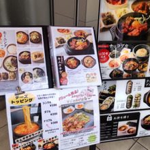 魔法のレストラン♡大阪コリアタウン「食道山田商店モーニング」の「ユッケジャン」をお得に食べてみた!