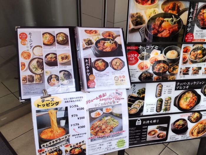 魔法のレストラン♡大阪コリアタウン「食道山田商店モーニング」の「ユッケジャン」をお得に食べてみた!