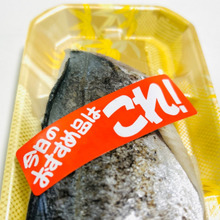 【TRIAL】〈今日のおすすめ品〉が最強説だと実感「切ってみたらびびった」「外食できんわ」