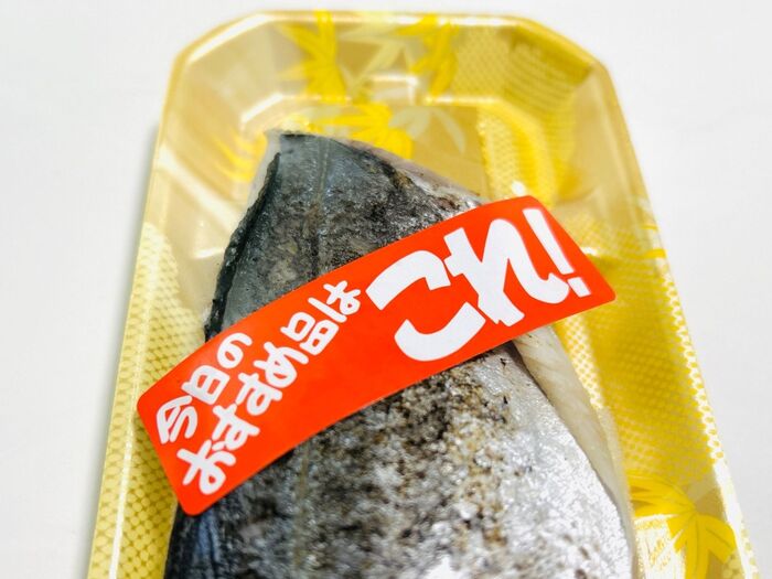 【TRIAL】〈今日のおすすめ品〉が最強説だと実感「切ってみたらびびった」「外食できんわ」