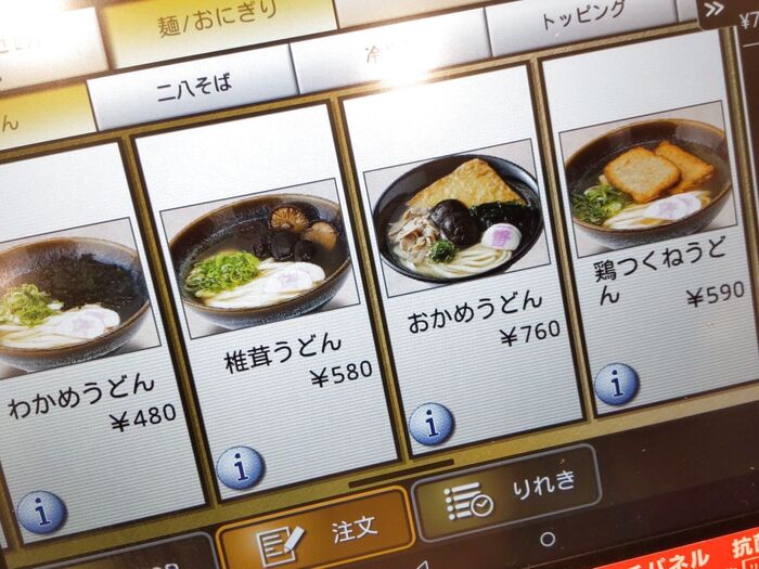席に通されると、注文は卓上にあるタブレット端末で行います。