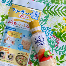 普段使いのものが特典付き!なんかツキが回ってきたみたい♡