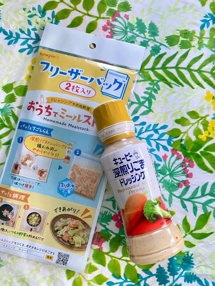 普段使いのものが特典付き!なんかツキが回ってきたみたい♡