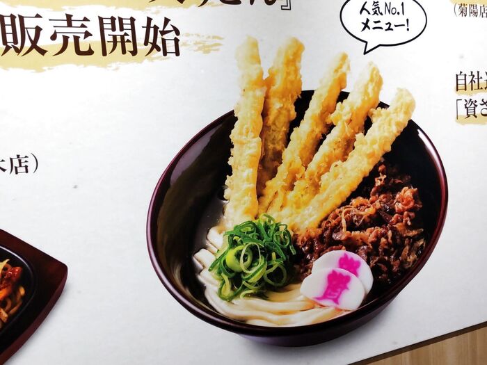 「肉ごぼ天うどん」は、資さんうどんの代表メニューなんだそう。