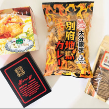 【500円以下の人気土産】大集合!バラエティ豊富で大満足「大分県行ったら買ってみて!」