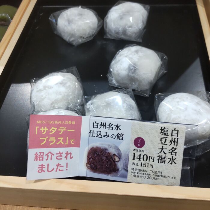 今日は、買物帰りに寄ったので、1コインほど買って帰ることにしましたよ