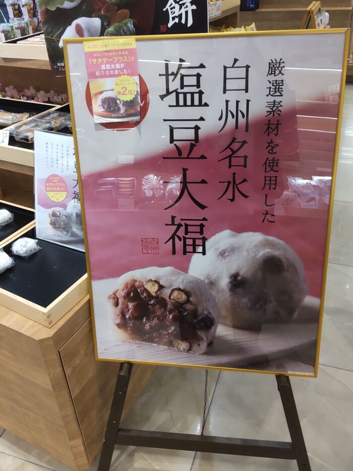 夜でも、お子様連れの家族がチラホラいて入りやすい雰囲気ですよ!