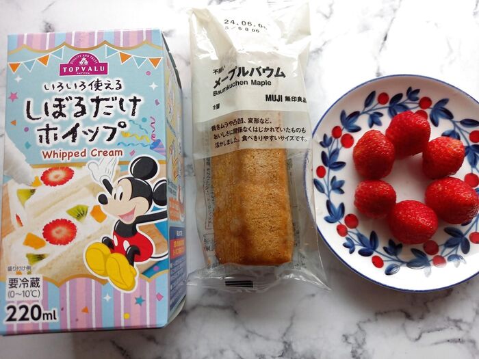 材料は3つです♪