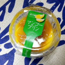 【シャトレーゼ】この値段で、このお味!一押しのデザートは「マンゴープリン」!感謝しかない♪