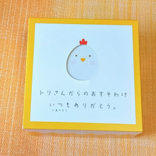 可愛いトリさんが…やっぱりね!【焼き菓子】