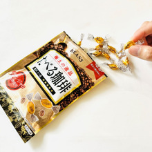 「GWの渋滞に最適じゃん!」【極小タブレット型コーヒー】想像以上に凄いゾ!!