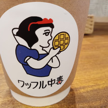 今日のcoffee break【ワッフル中毒♡神戸/元町/カフェ】