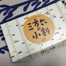 【北海道 柳月】ゴールデンウィーク用のおやつは銘菓に決まり!ときめく可愛さ♡三方六の小割とは?