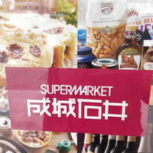 【成城石井】オープン記念?エコバッグに5点も?「ハッピーバッグ」がお得!エコバッグも素敵な件♪