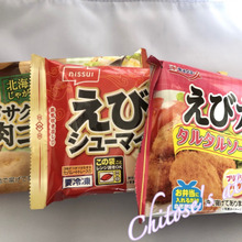 【知ってる?】イオンの冷凍食品売り場で見つけたらラッキー♪