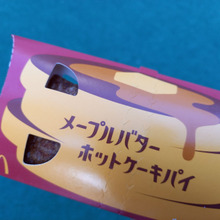 レトロ喫茶店っぽさがステキ【喫茶マック】見た目もおいしさも◎♪