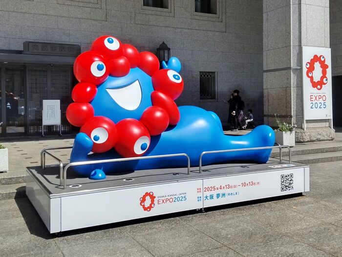 【大阪発!中の島公園周辺お得情報】幅4メートル、重さ約1.1トン!巨大ミャクミャクにも会えたー!