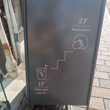 今日のespresso break【coq1f】