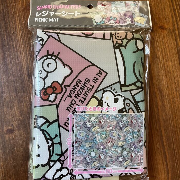 レジャーシート