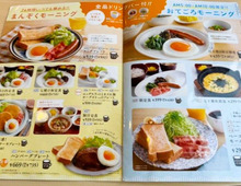 人気チェーン店【朝から最高の神モーニング】3選。「これは知らんかった」「ゼッタイ行く!」