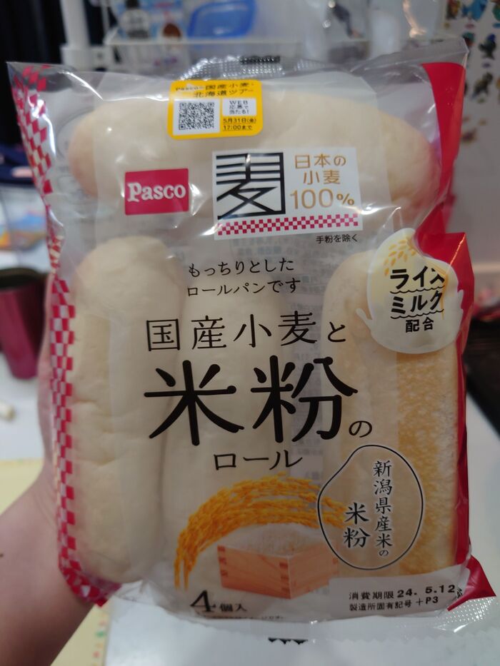 米粉ロール。