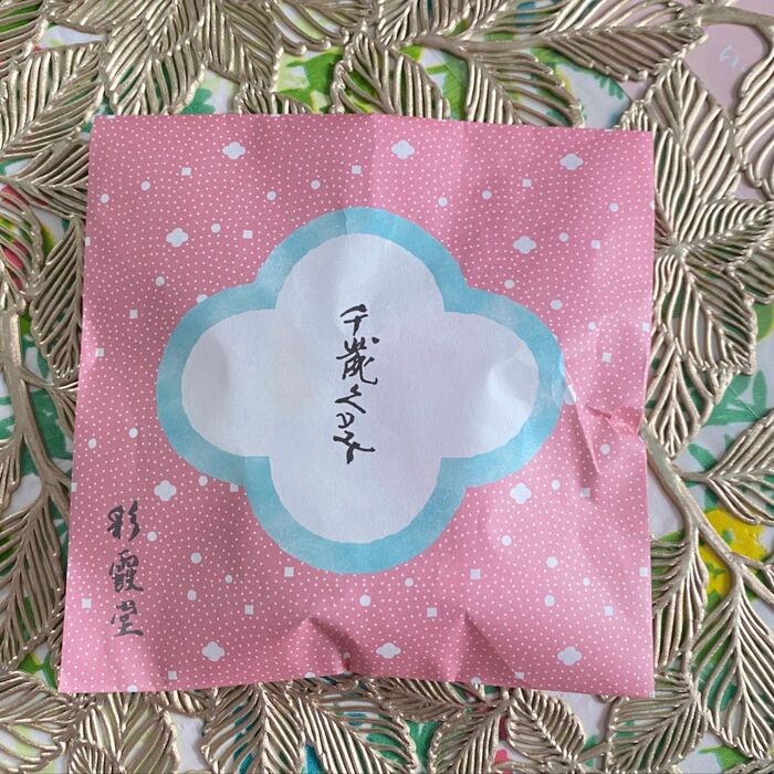 加賀百万石の銘菓