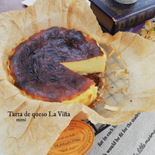 【グルテンフリー】本場の味!バスクチーズケーキ~大人のチーズケーキ~