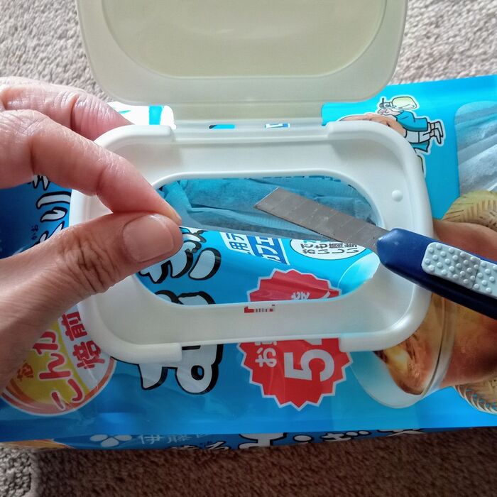カッターで一周り切るよ
