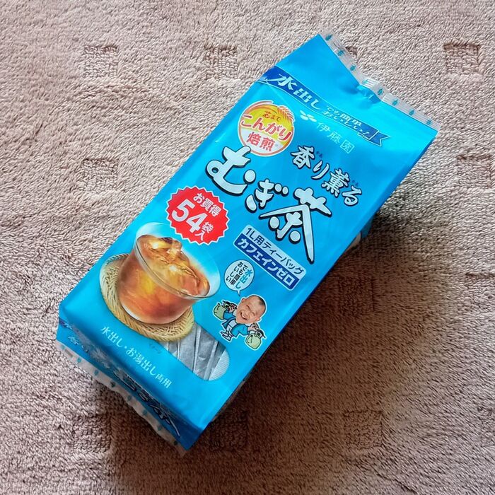【麦茶パック】上下から開けずに真ん中を開けると保存が簡単!