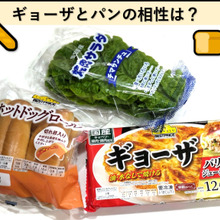 市販のギョーザで簡単ギョーザドッグ♡