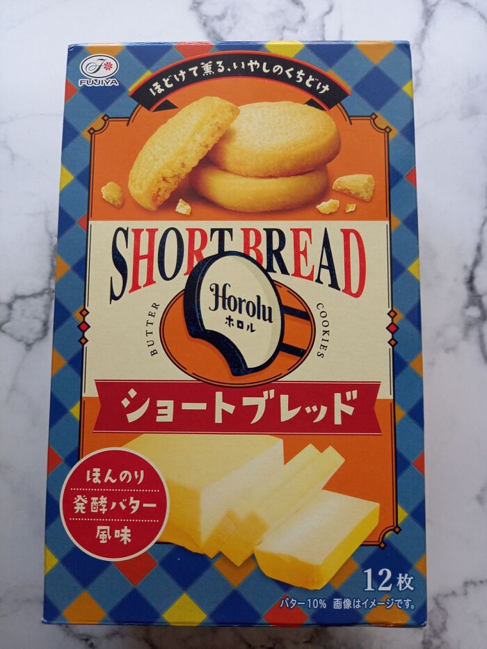 レトロな雰囲気がかわいい☆そしておいしさも◎
