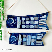 縫わない♪デニムの鯉のぼり