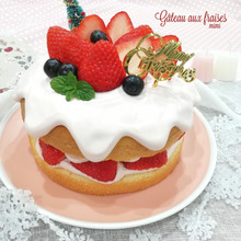 【ナッペ不要】ピンククリームが可愛い とろりんケーキでクリスマス☆