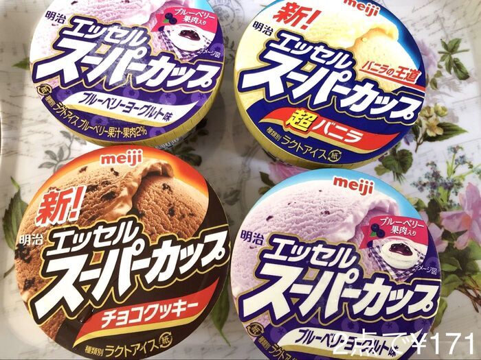 まとめ買いがお得