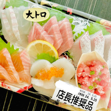 【店長推奨品】が凄すぎて…即買い!!「これが福岡県の実力だ!」
