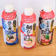 そのままかけるだけで、いつものそうめんがラーメン風にランクアップ!