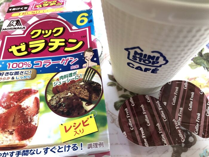 主な材料です