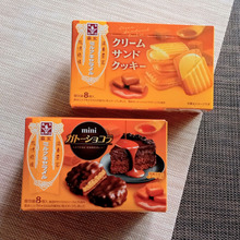 ホントにミルクキャラメルの味!【森永製菓】