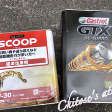 どうする?カーメンテをしたら出るオイル缶の処分方法