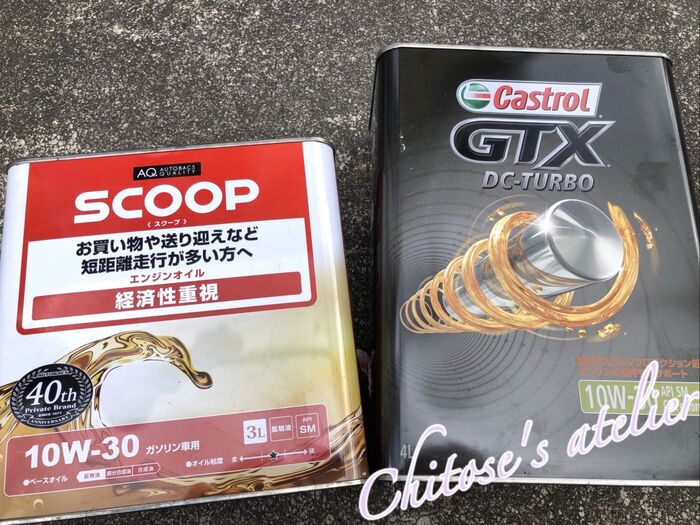 どうする?カーメンテをしたら出るオイル缶の処分方法