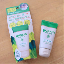 毎日の紫外線から肌を守るUVミルク!子どもも使えるSPF38