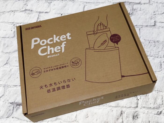 【魔法のように簡単】火も水もいらない低温調理器!ダイエット&節約!!鶏むね肉deサラダチキン、鶏飯!