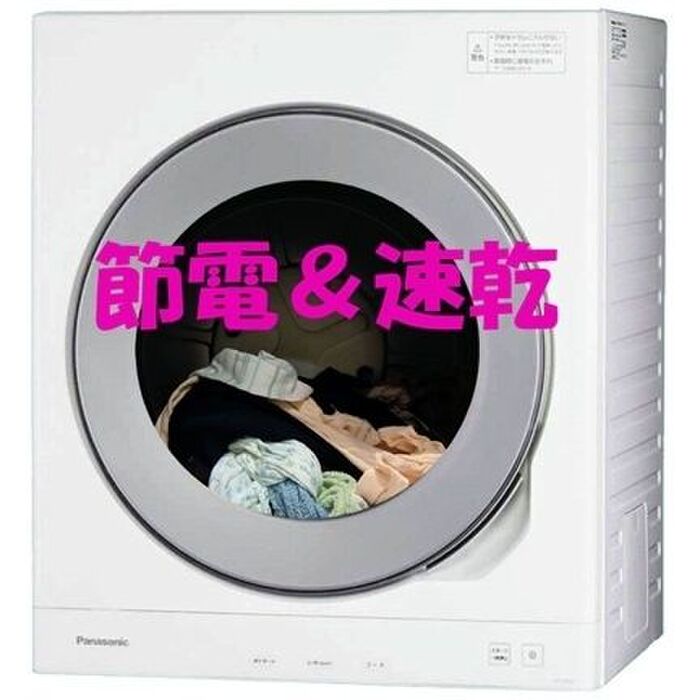 【梅雨対策】電気代が浮くぞ〜!これしてスイッチONするだけ!